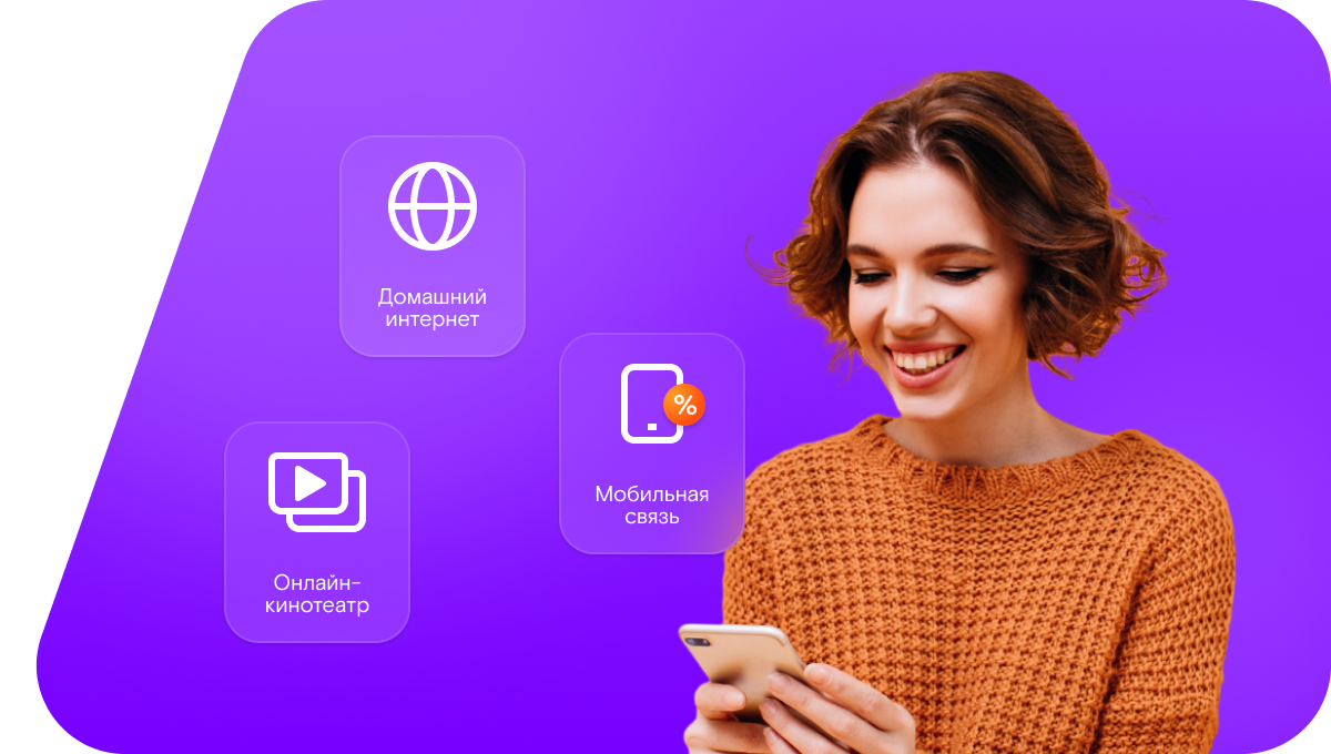 Промо-тарифы Ростелеком в&nbsp;посёлок Сыня (Республика Коми)